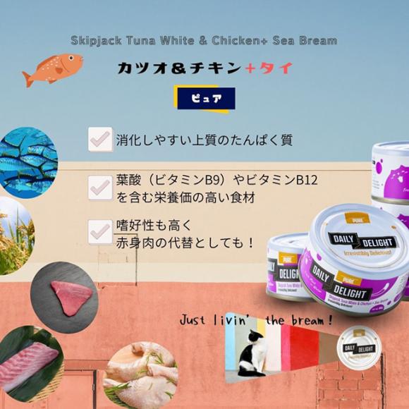 �f�C���[ �f�B���C�g �s���A �J�c�I�E�`�L��&�^�C 80g (35029) �S�N��L�p ��ʐH �E�F�b�g�t�[�h ��