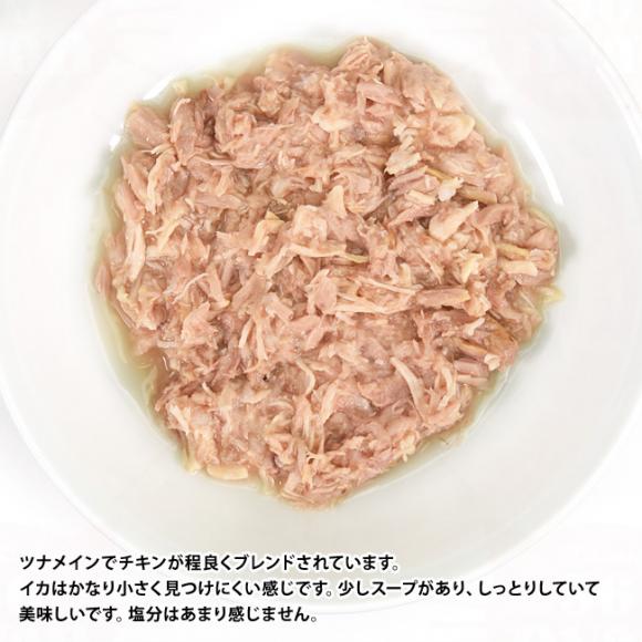 �f�C���[ �f�B���C�g �s���A �J�c�I�E�`�L��&�C�J 80g (35043) �S�N��L�p ��ʐH �E�F�b�g�t�[�h ��