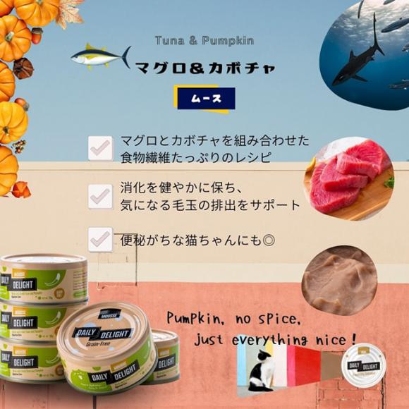 �f�C���[ �f�B���C�g ���[�X �}�O��&�J�{�`�� 70g (34466) �S�N��L�p ��ʐH �E�F�b�g�t�[�h ��