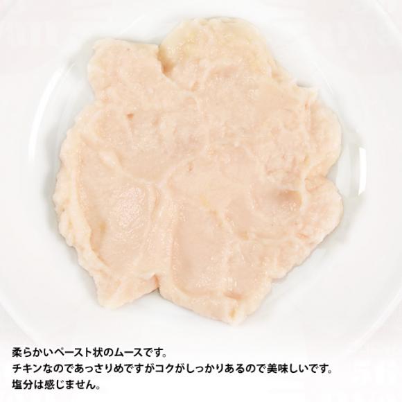 �f�C���[ �f�B���C�g ���[�X �`�L�� 80g (34923) �S�N��L�p ��ʐH �E�F�b�g�t�[�h ��