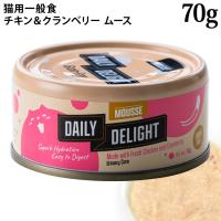 �f�C���[ �f�B���C�g ���[�X �`�L��&�N�����x���[ 70g (34428) �S�N��L�p ��ʐH �E�F�b�g�t�[�h ��