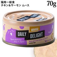 �f�C���[ �f�B���C�g ���[�X �`�L��&�T�[���� 70g (34442) �S�N��L�p ��ʐH �E�F�b�g�t�[�h ��