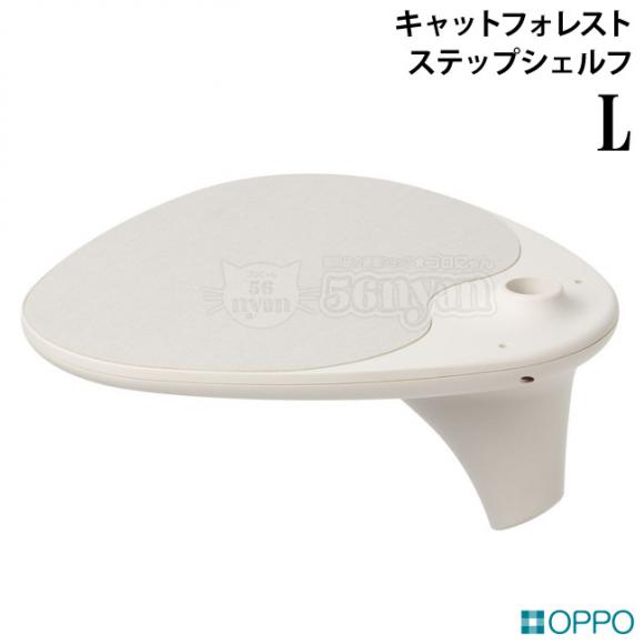 OPPO StepShelf-L LbgtHXg XebvVFt L zCg (09091)