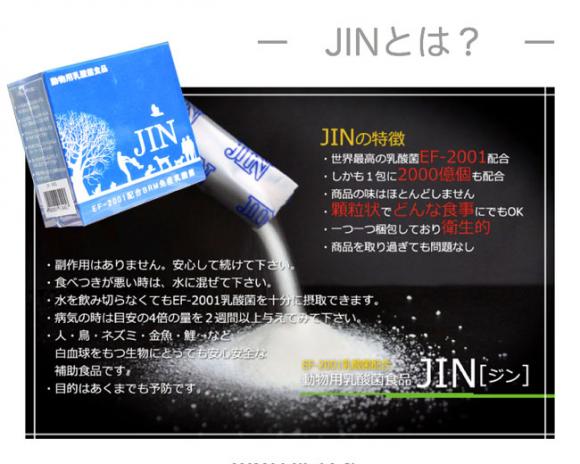 H&JEIEN ( JIN W) p_ېHi 15g (1g~15) (52169)