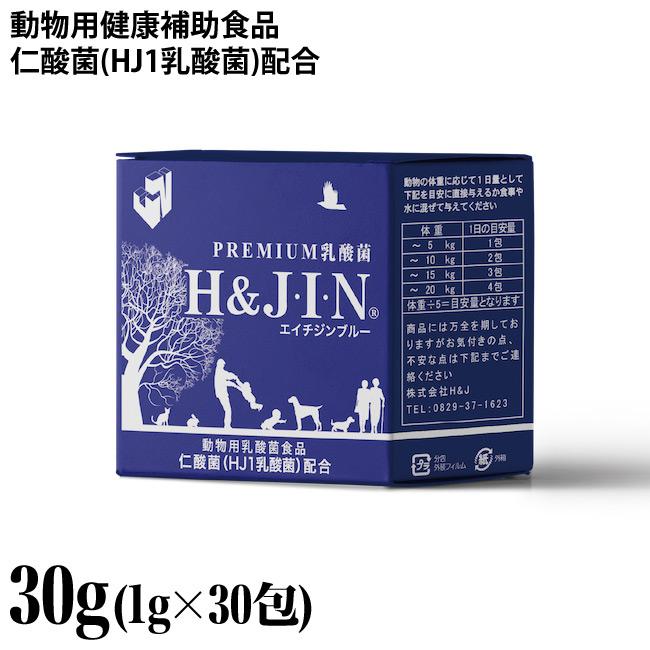 ミクロ 専用 H＆JIN 乳酸菌エイチジンブルー 動物用 90包入り Amazon | エイチアンドジン (H&JIN) Premium乳酸菌 H&JIN 動物用