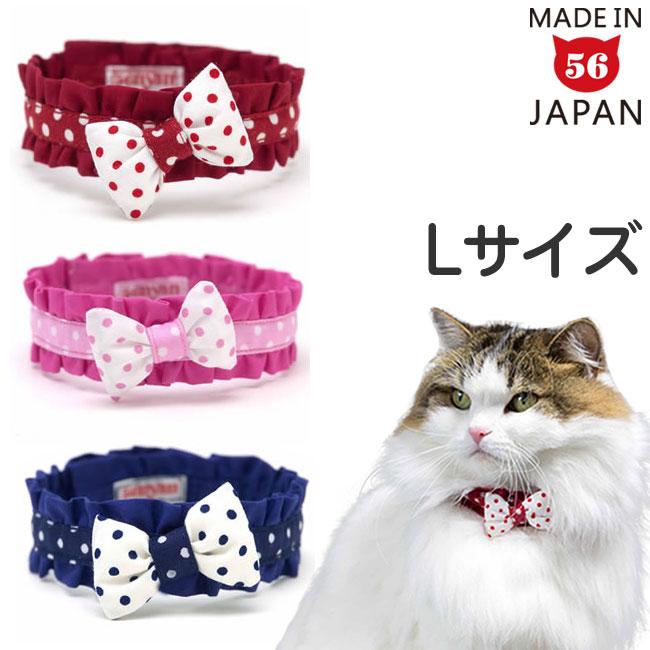 モテ猫決定！シュシュ風デイリーおしゃれ猫チョーカー 水玉