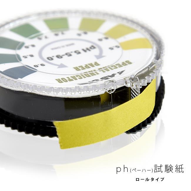 pH試験紙ロールタイプ 猫 pH チェック 7mm×5m ( pH測定領域：pH5.5