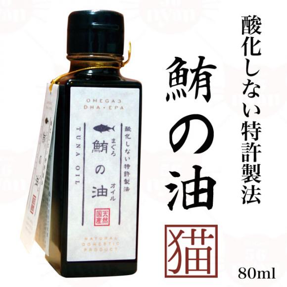 Y _Ȃ@ ̖ (}ÕIC) Lp 80mL (65056)