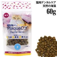 プロデン デンタルバイツ 猫用 60g (13612) 歯と歯茎の健康維持に デンタルケア