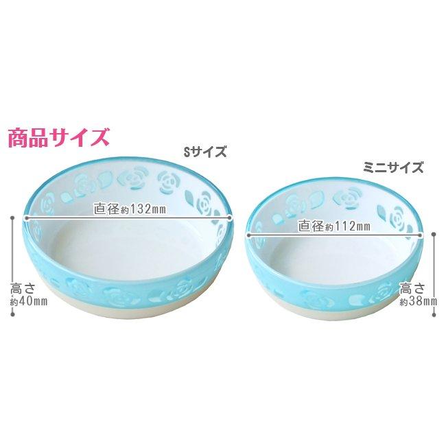 ペッツルート おいしく見えるニャン食器 猫専門店ゴロにゃん 公式通販サイト|猫の首輪・猫用品・フード| ペッツルート おいしく見えるニャン食器 猫専門店ゴロにゃん 公式通販サイト|猫の首輪・猫用品・フード|