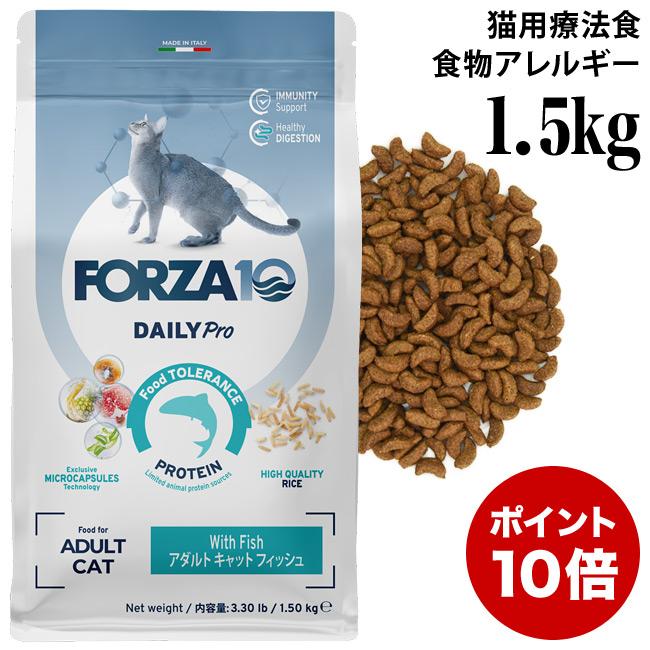 半額以下/猫用療法食セットまとめ売り/アニモンダ/フォルツァ10/ヒルズ/アカナ 半額以下/猫用療法食セットまとめ売り/アニモンダ/フォルツァ10