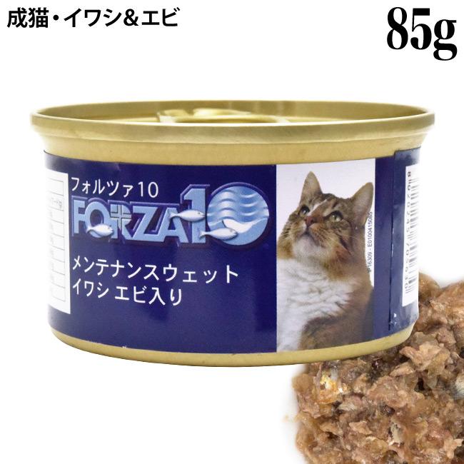 【即時発送】ファルミナ　ワイルドボア(アップル入り) 成猫用　10kg ファルミナ N&D プライム ワイルドボア アップル入り 成猫用