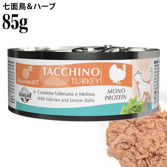 EQUILIBRIA GNCuA ʒ&n[u 85g (02914) L EFbgt[h