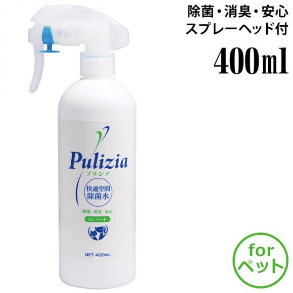 Kԏې vWA Pulizia ybgp 400ml Xv[^Cv {