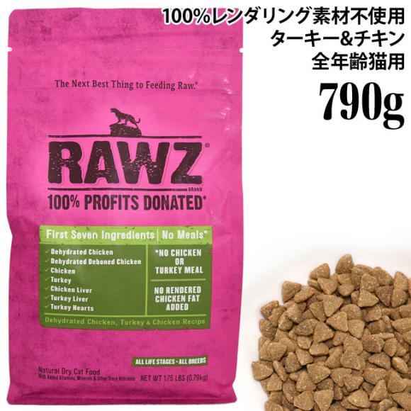 EY fBnChCebh`LA^[L[&`L Vs 790g (05076) RAWZ Lbg hCt[h SNLp (qL`VL)