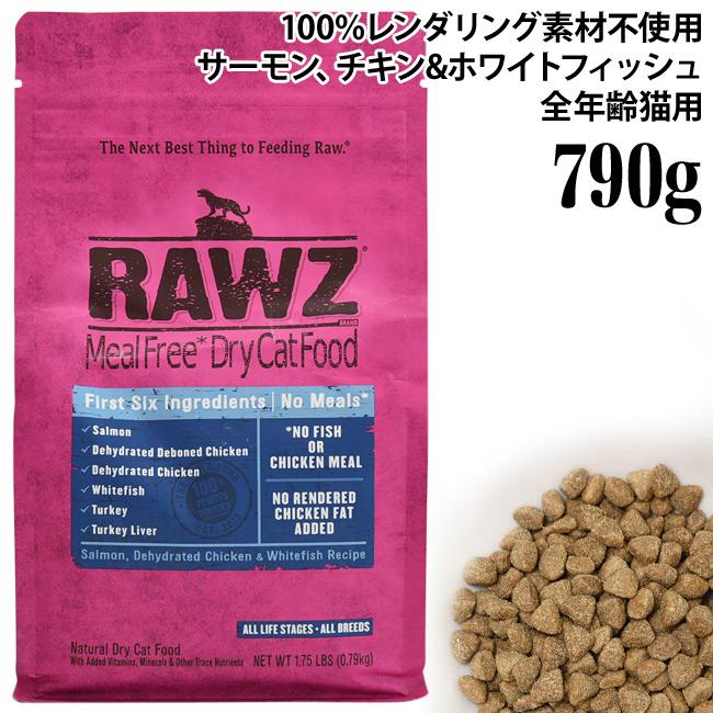 ラウズ サーモン、ディハイドレイテッドチキン&ホワイト