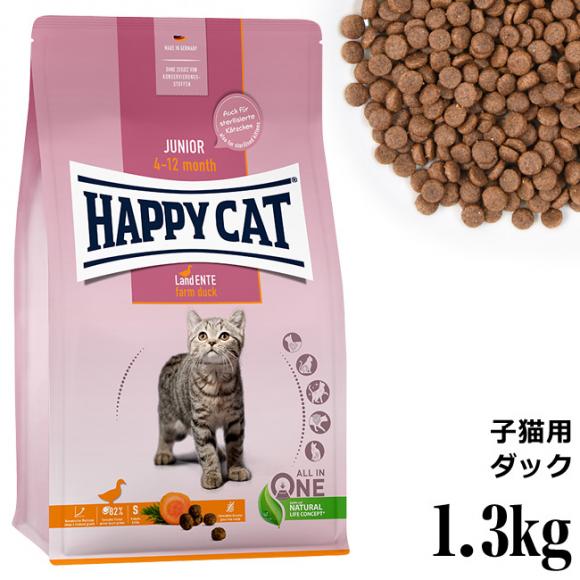 HAPPY CAT nbs[Lbg qLp WjA t@[_bN (̊ / sgp) 1.3kg (40040) (ZVeBu OCt[ WjA)