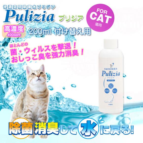 vWA for CAT Lp t֗p 200ml (62215) yK ې/L/Lz