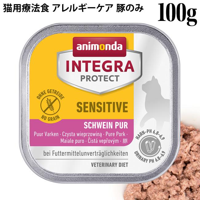 MYPROTEIN - 猫好きさん専用 ダイカット ポーチ 小物入れ 収納 フェイス 顔 マチあり