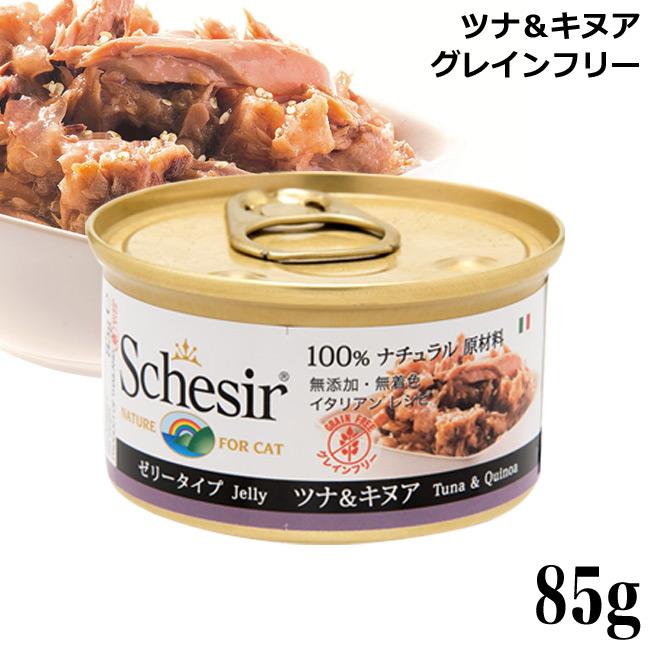 シシア　猫　8個セット シシア猫8個セット