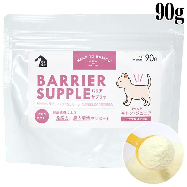 pounyパウニー 猫用サプリメント 3パック Amazon | 【HUGME SHOP】powney パウニー 猫 サプリメント 30g