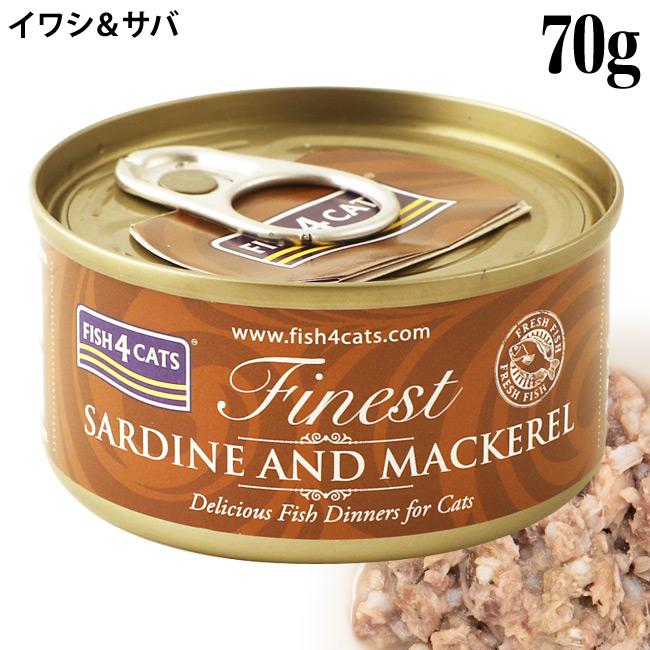 フィッシュ4キャット ウェットフード 猫缶 イワシ&サバ 70g (29695