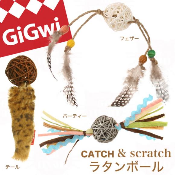 GiGwi ^{[