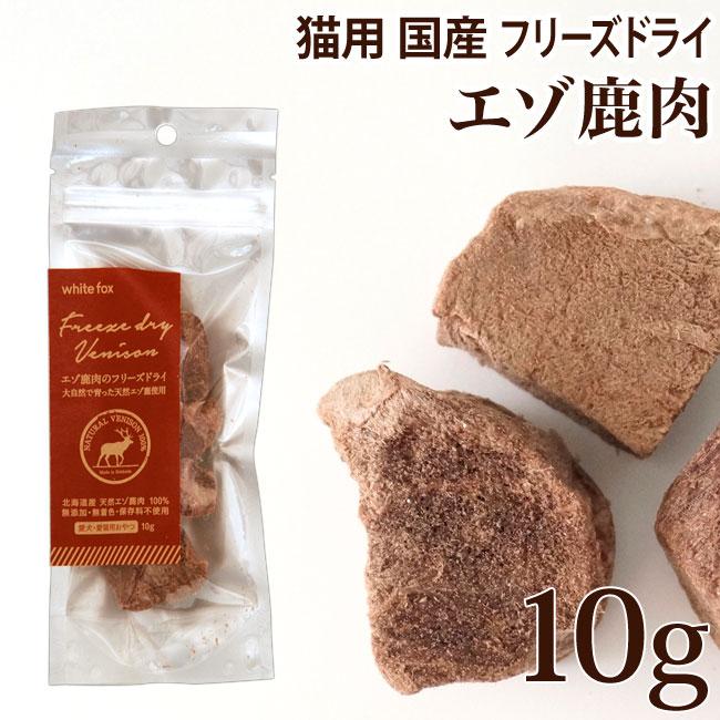 お肉たっぷり　【大人気セット】白い歯のために　人気の鹿　ドライボーン6本 吾愛人名物】みそおでんセット8種×3パック / 3~4人前