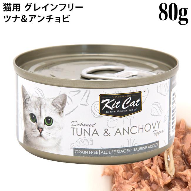 カナガン キャットフード【新品３つセット】 Amazon.co.jp: カナガン キャットフード チキン 子猫用 パウチ (85g×8