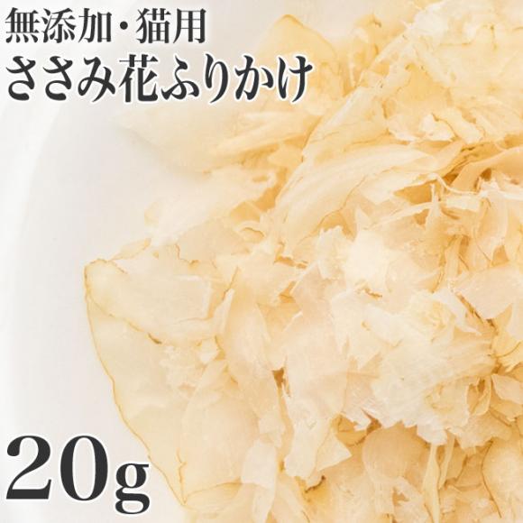 xXgp[gi[ L̂ ݉Ԃӂ肩 20g (15747) Lpg[c