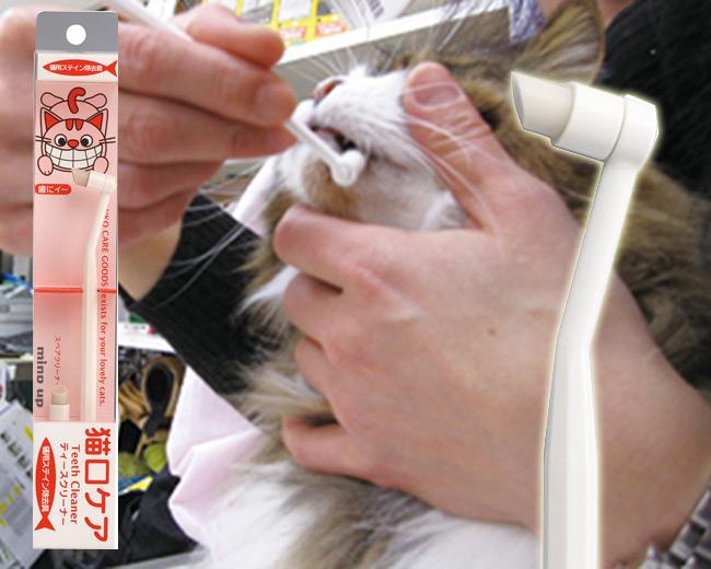 マインドアップ 猫口ケア ティースクリーナー 猫用デンタルケア ( 猫口 マインドアップ 猫口ケア ティースクリーナー 猫用デンタルケア ( 猫口