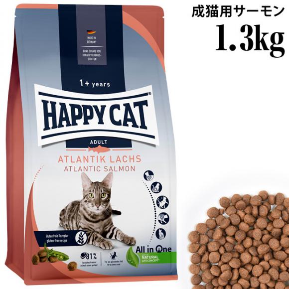 HAPPY CAT nbs[Lbg Ji[ Lp AgeBbN T[ 1.3kg (40194) (Xv[ AgeBbN bNX) hCt[h