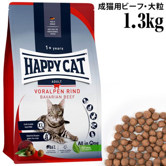 HAPPY CAT nbs[Lbg Ji[ Lp oCGr[t(嗱) 1.3kg (40279) (Xv[ tHAAy h) hCt[h