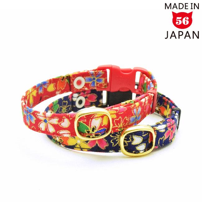 猫専門店ゴロにゃん☆公式通販サイト｜猫の首輪・猫用品・フード｜花柄