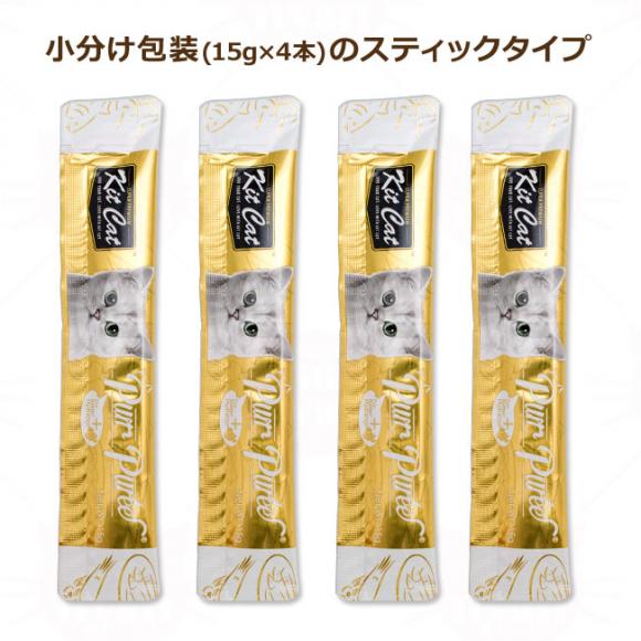 Kit Cat LbgLbg p[s[ `L v~A Lp 60g(15g~4{) (72898)