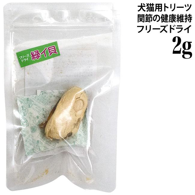 猫専門店ゴロにゃん☆公式通販サイト｜猫の首輪・猫用品・フード