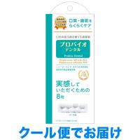 yN[ցz voCIf^ybg Pro bio dental Pet ܃^Cv 8 (0126)y|Cg10{z