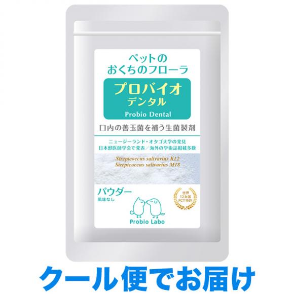 yN[ցzvoCIf^ybg Pro bio dental Pet ^Cv 14g (0157)y|Cg10{z