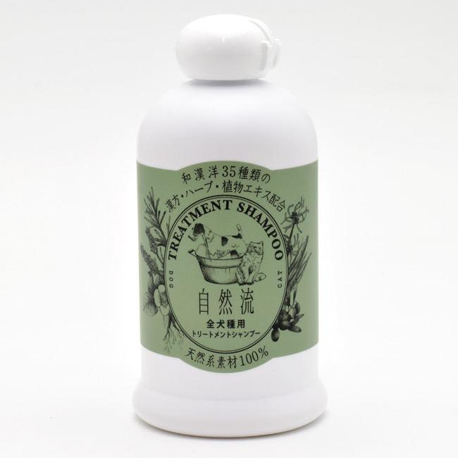 自然流 全犬種・全猫用シャンプー 300ml (5326)和・漢・洋35種類の漢方