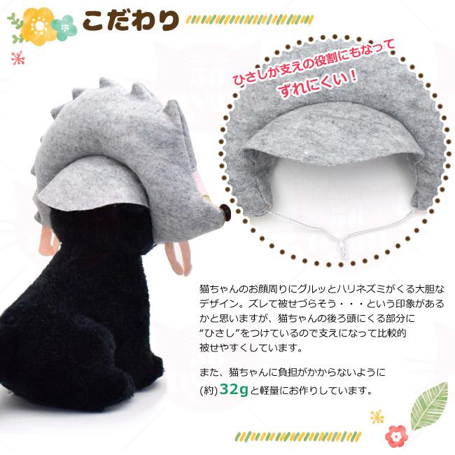 �S���ɂ��I���W�i�� ���ǂ�V���[�Y �͂�˂��݂��� �L�̔�蕨