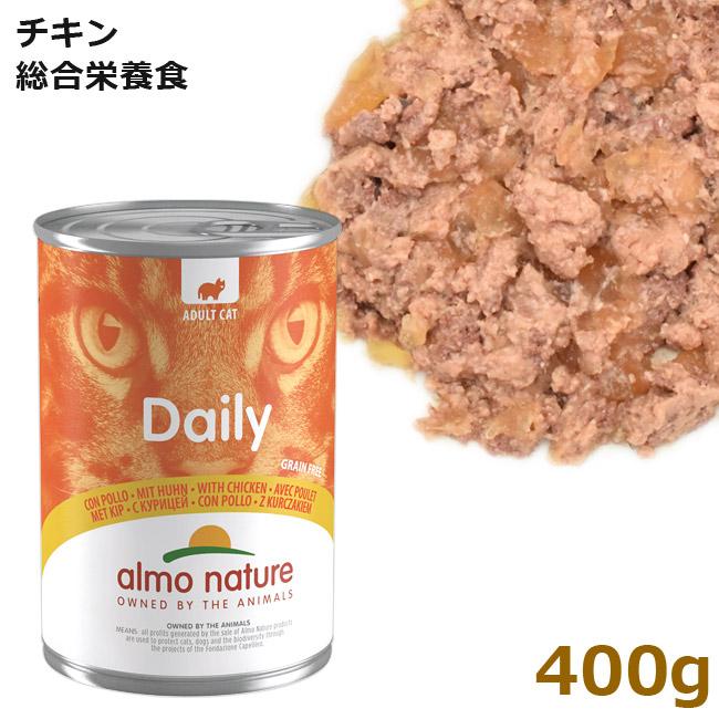 アルモネイチャー/デイリーメニューキャット アルモネイチャー 猫用 デイリーメニュー マスムース 85g (144