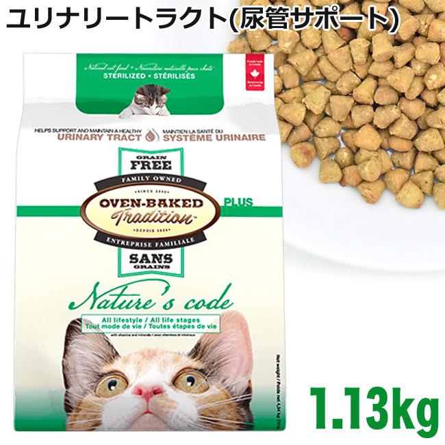 yumeKOTORI 小動物リード オーダーページ （オーブンベークド 