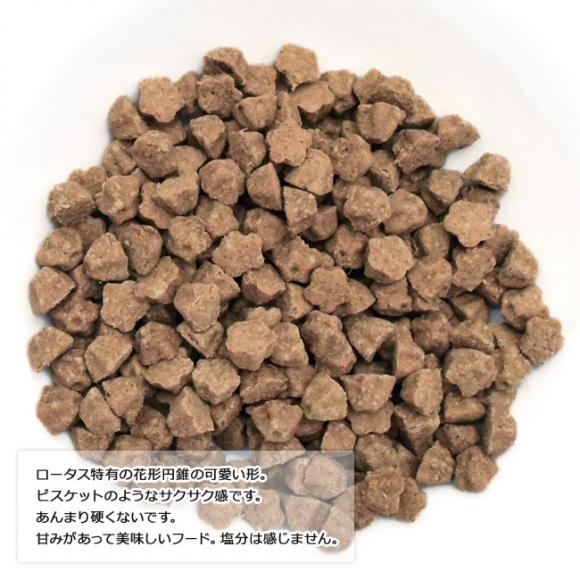 ���[�^�X �L���b�g �A�_���g �O���C���t���[ �`�L�����V�s 400g (72033) �h���C�t�[�h