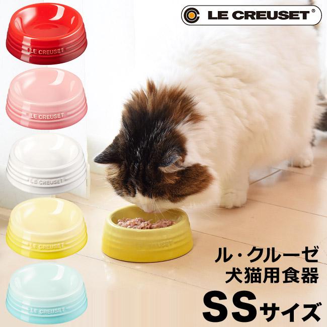 ル・クルーゼ　猫ちゃんの器 64355_1_expand.jpg