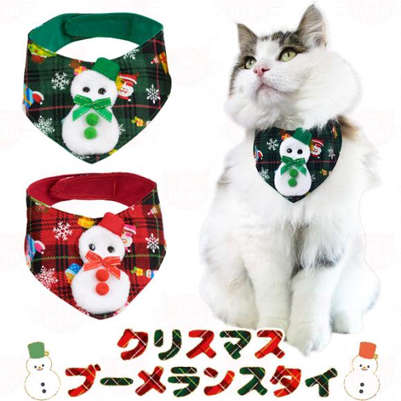 SɂIWi NX}Xu[X^C Ⴞ