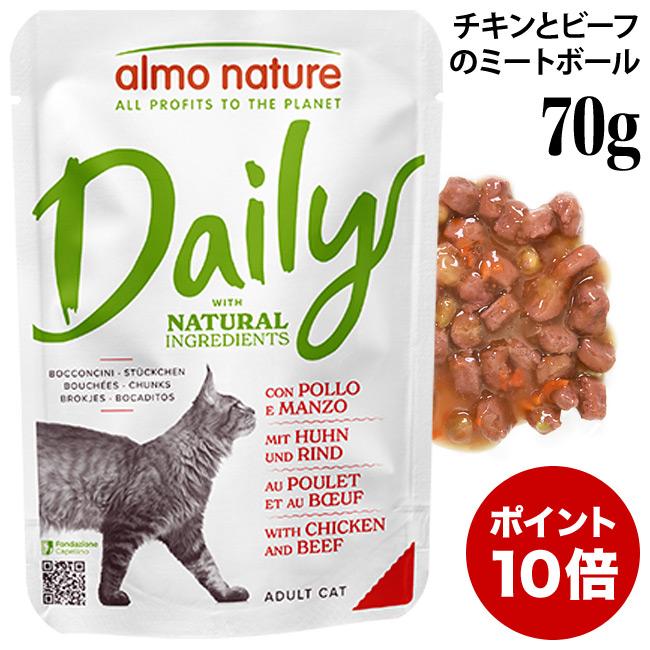 アルモネイチャー/デイリーメニューキャット アルモネイチャー 猫用 デイリーメニュー マスムース 85g (144
