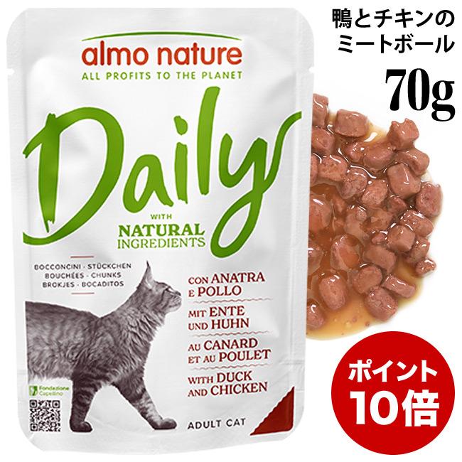 アルモネイチャー デイリーメニューキャット 28個 アルモネイチャー デイリーメニューキャット 28個 アルモ