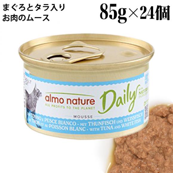 AlC`[ Lp fC[j[ ܂ƃ^肨̃[X 85g~24(147CS) L EFbgt[hyP[X̔zy|Cg10{z