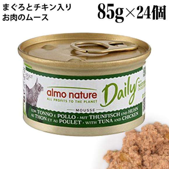 AlC`[ Lp fC[j[ ܂ƃ`L肨̃[X 85g~24(148CS) L EFbgt[hyP[X̔zy|Cg10{z