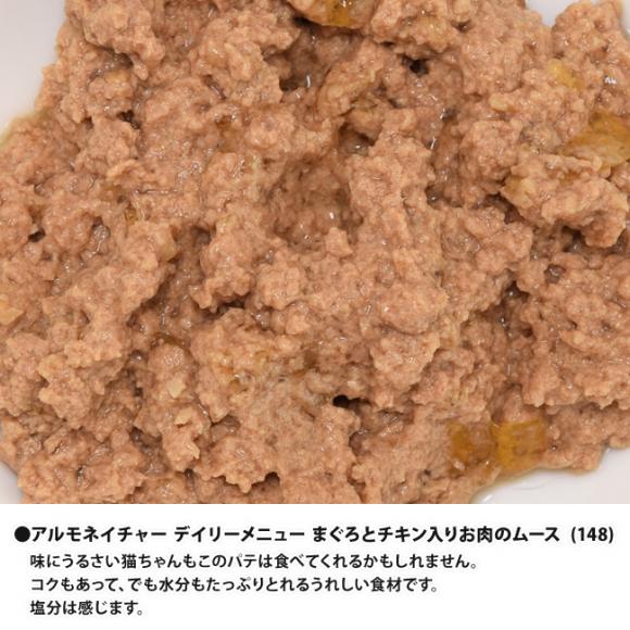 AlC`[ Lp fC[j[ ܂ƃ`L肨̃[X 85g~24(148CS) L EFbgt[hyP[X̔zy|Cg10{z